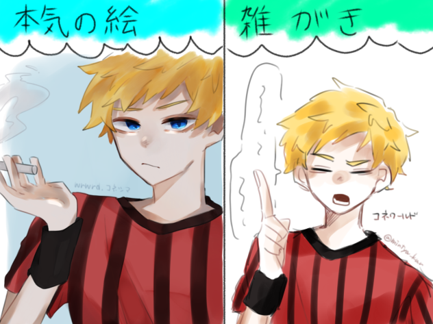 比較合作　コネさん