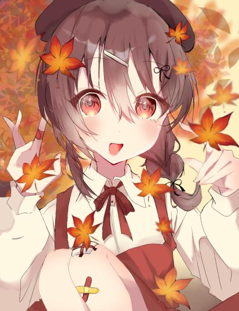 秋風🍁