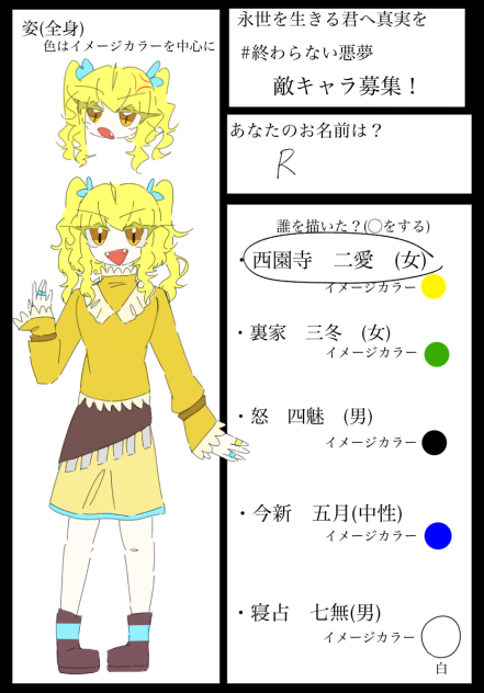 参加しますた