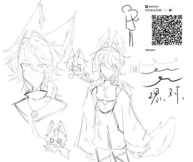 [OC]口喜