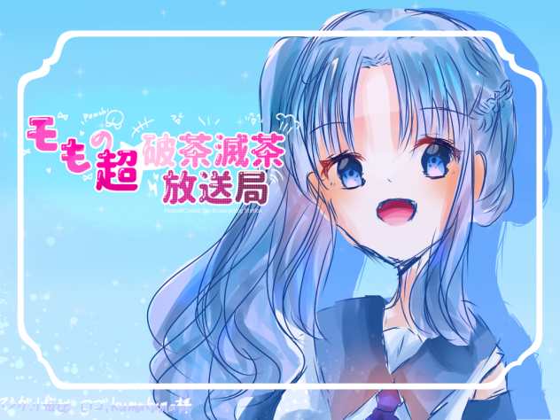 表紙-購読者様20人突破-