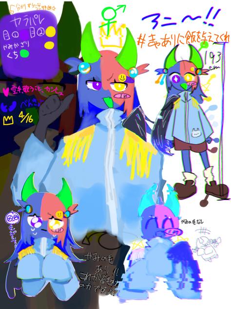 代理っていうか…オリカンヒュの髪あり