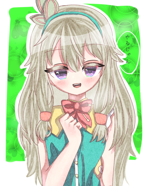 やるじゃん…