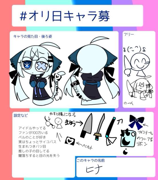 無題1861