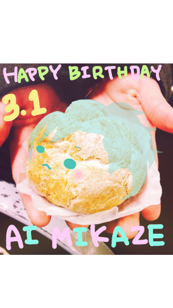 藍シュークリーム