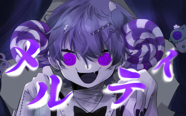 メルティ ななもり。