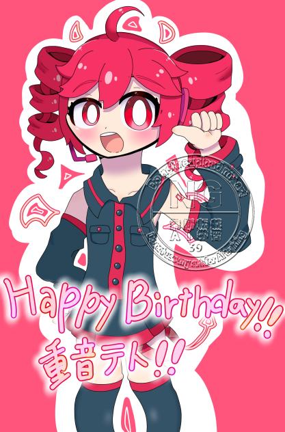 テトさん誕生日おめでとう！！