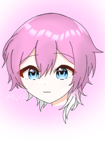 けちゃくん - ibisPaint