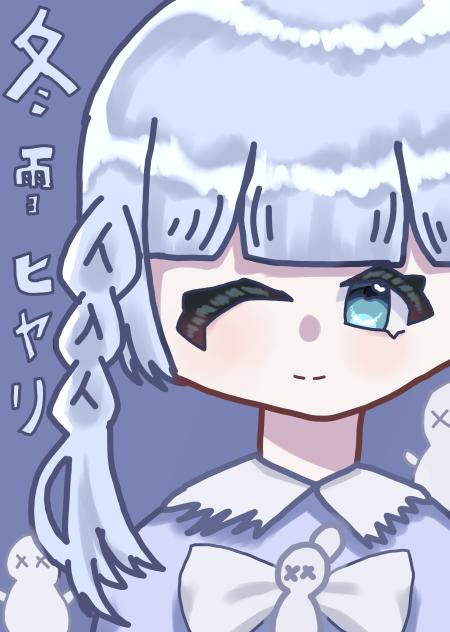 ヒヤリちゃん塗り絵してみたよ