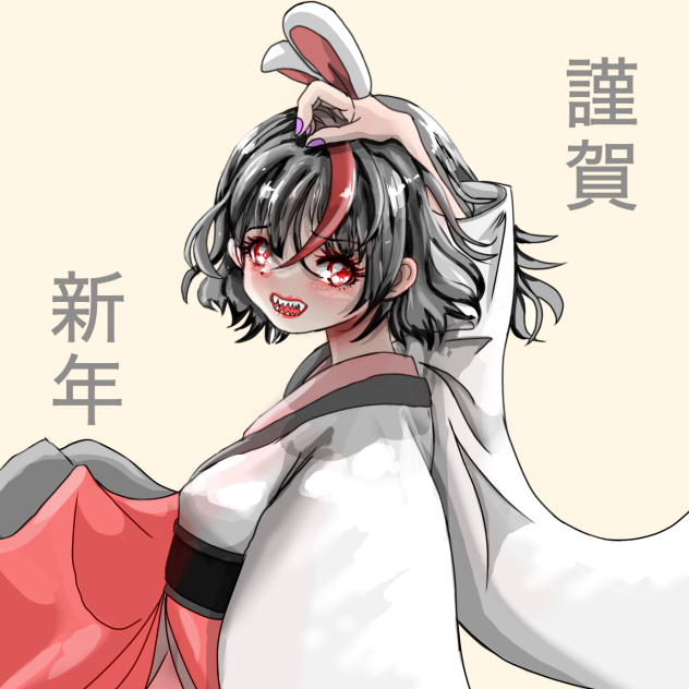 明けおめイラスト　色塗り