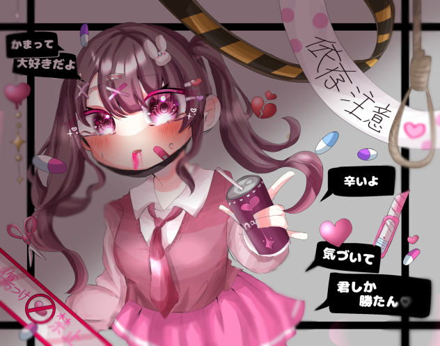 君しか勝たん。