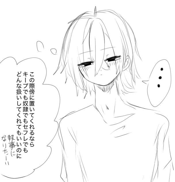 重いってわかってるよ、でも