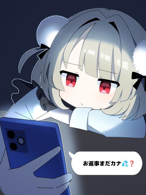 おっおー