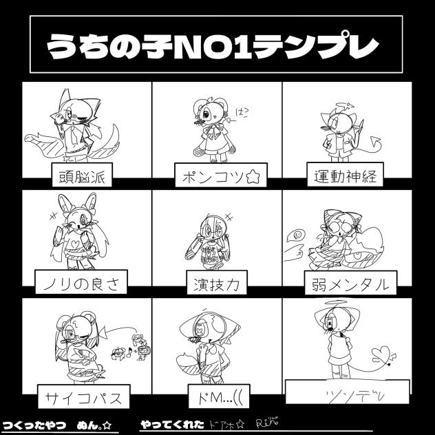 うちのこNO.1か？