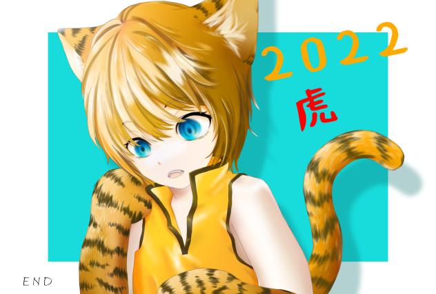 Happy New Year