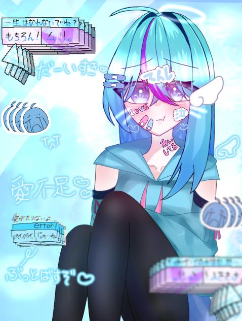 ⚠️あいがたりません⚠️