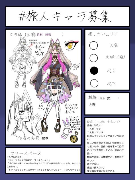 無題213 - ibisPaint