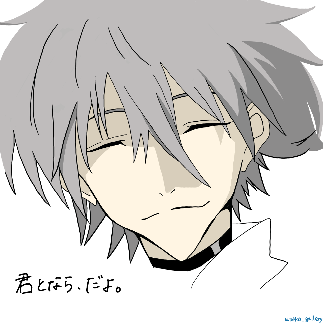 渚カヲル　ペンライト EVA STORE オリジナル ブック型ライト/渚カヲル