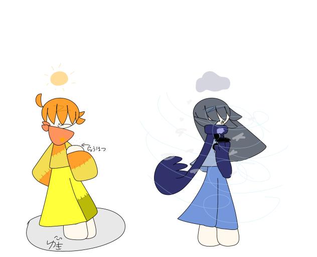 北風と太陽()