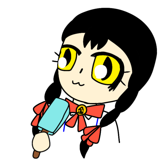 アイス　完全版