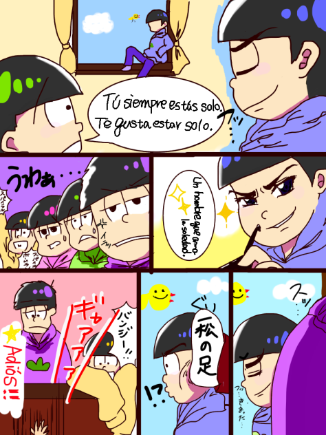 松で学ぼう！楽しいスペイン語！