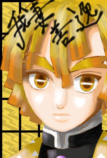 鬼滅の刃 我妻善逸