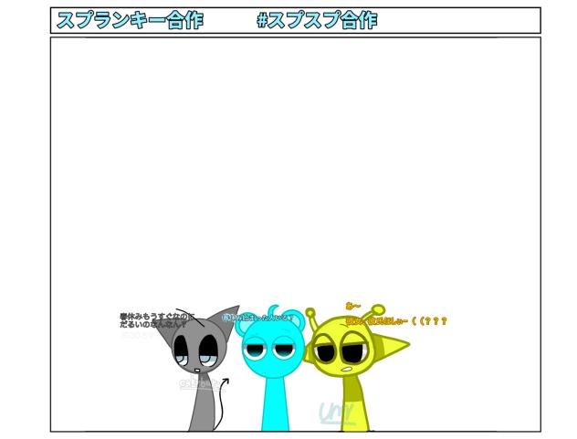 かけたあ