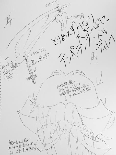テンペランス・メルヴィレイ設定画①