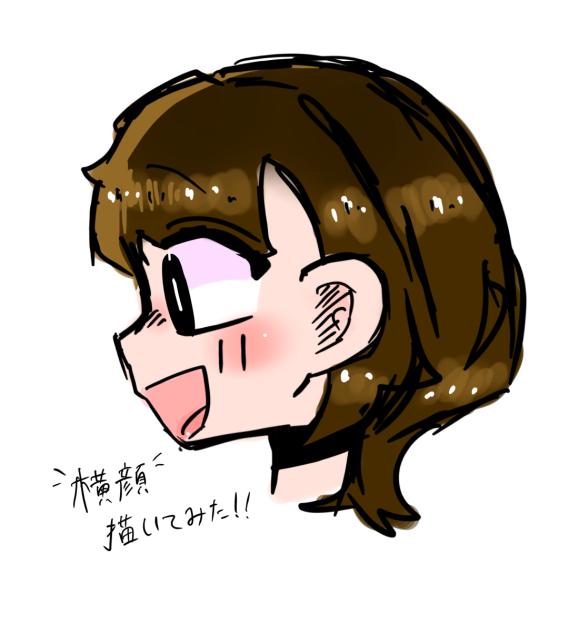 横顔描いてみた！