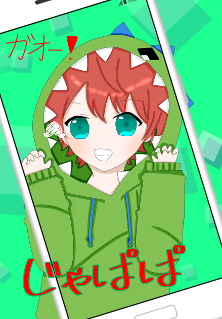 じゃぱぱさん