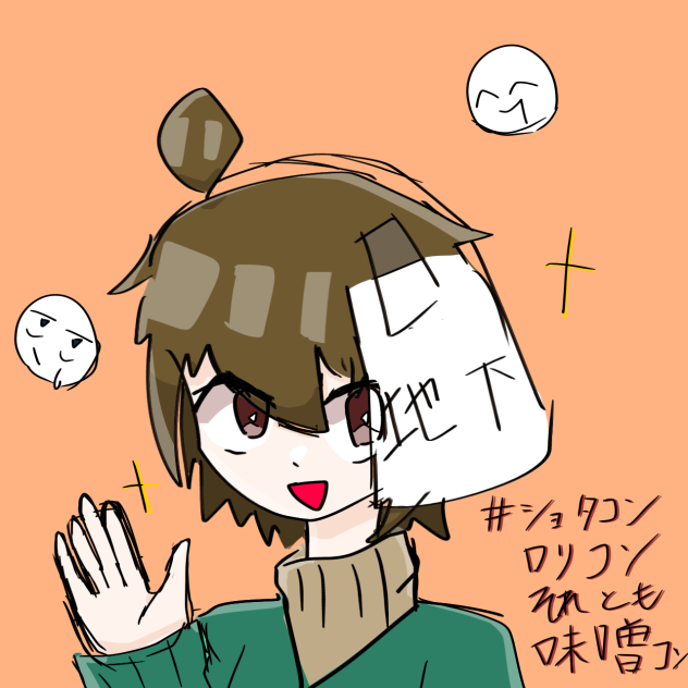 地下さーーーーーーん
