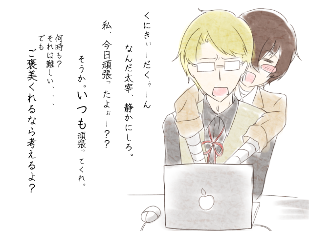だざくに