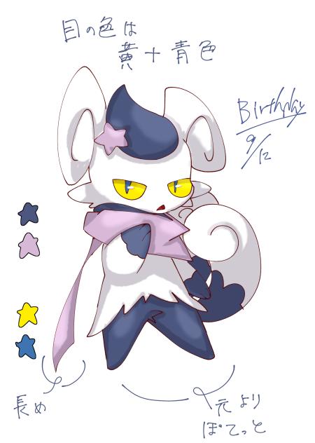 ソラ