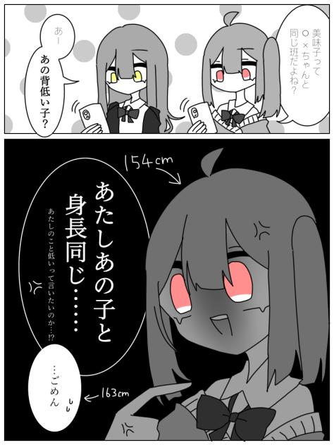 せーらとみみこ②