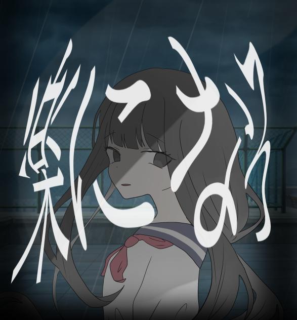 楽になろ