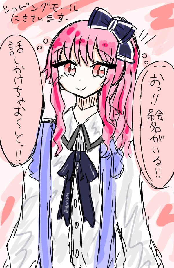 暁山瑞希 - ibisPaint