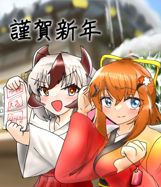 HAPPY NEW YEAR - ibisPaint