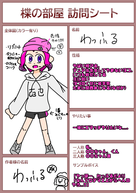 相方ぁぁ(？)