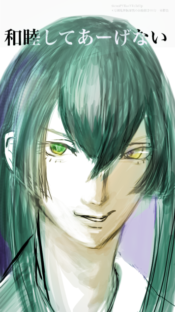 グリザイユで描いた江雪左文字