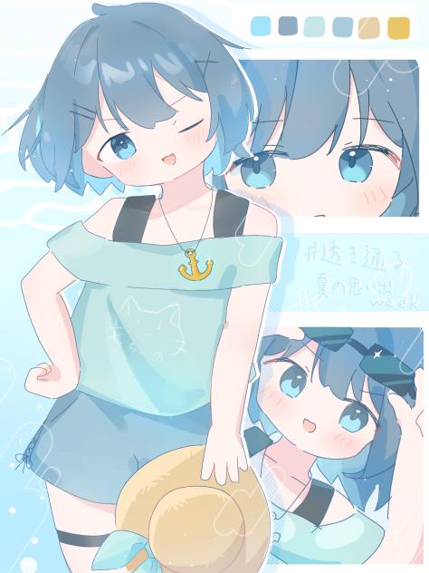 透き通る夏の思い出