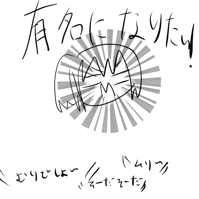 欲