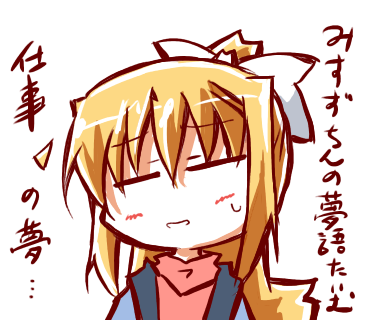 観鈴