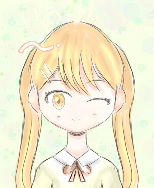 れもんあめちゃんへ！