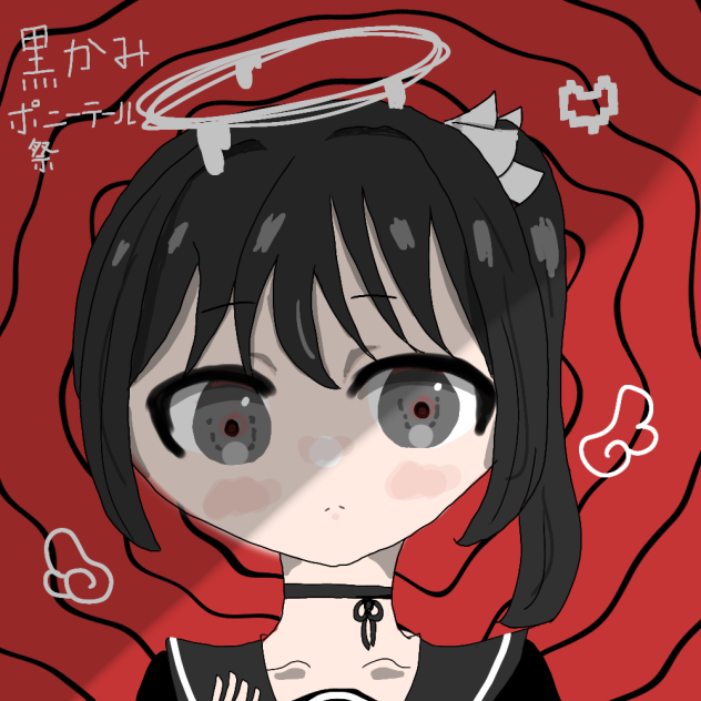 黒髪ポニーテール祭