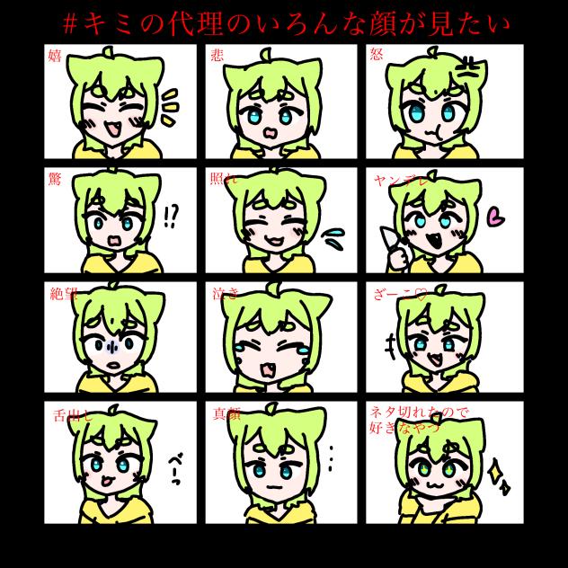 描くの楽しー
