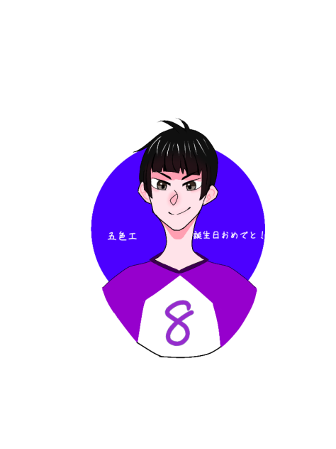 五色工