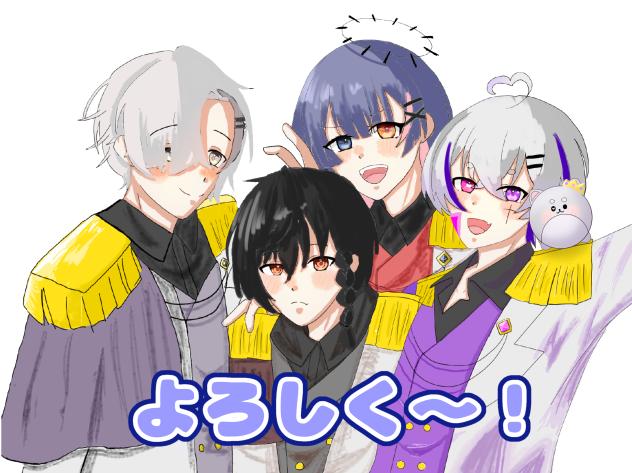 みすないをよろしく〜！
