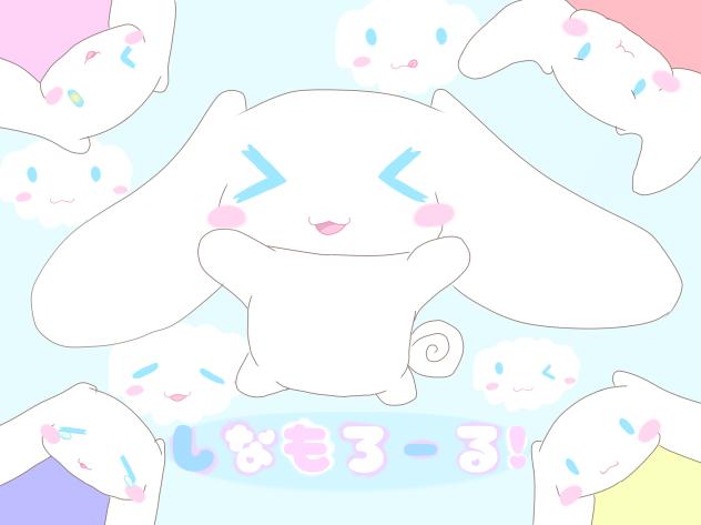 しなもーん!!!!!!!