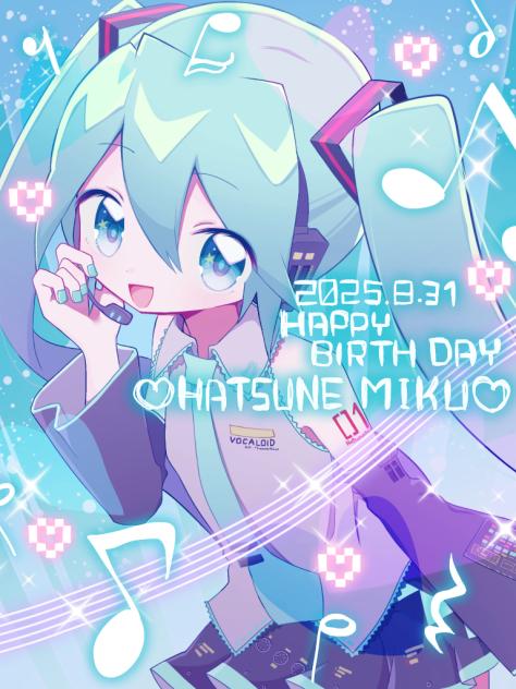 Mikuto 様　おまとめ ミクちゃんおめでとう♪(。^▽^。)☆。+♡♬ - ibisPaint