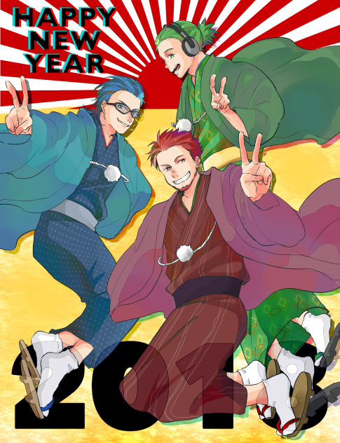 2018あけましておめでとうございます